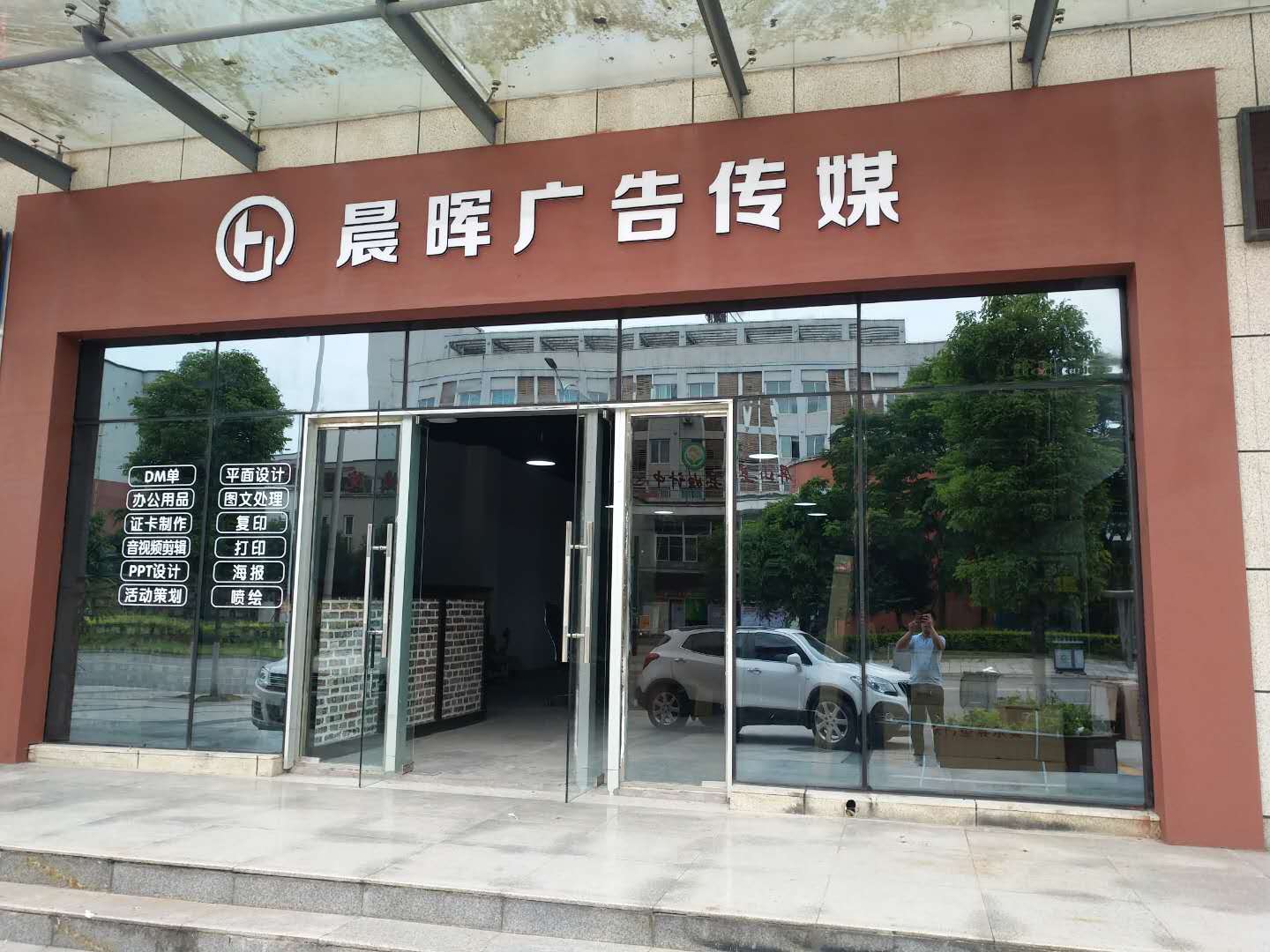 四川宜賓屏山新五代?噴頭寫真機(jī)安裝調(diào)試成功