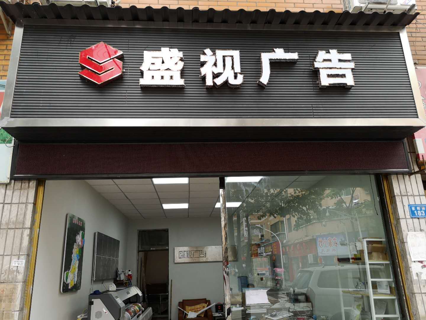 遵義桐梓春天五代寫真機(jī)安裝調(diào)試成功