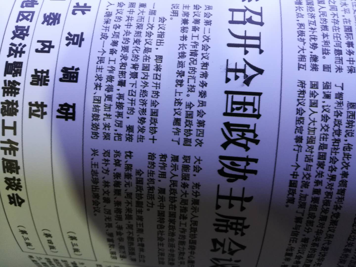微信圖片_20180727140741.jpg