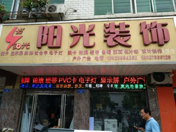 駐馬店新五代戶外寫真機(jī)安裝調(diào)試成功