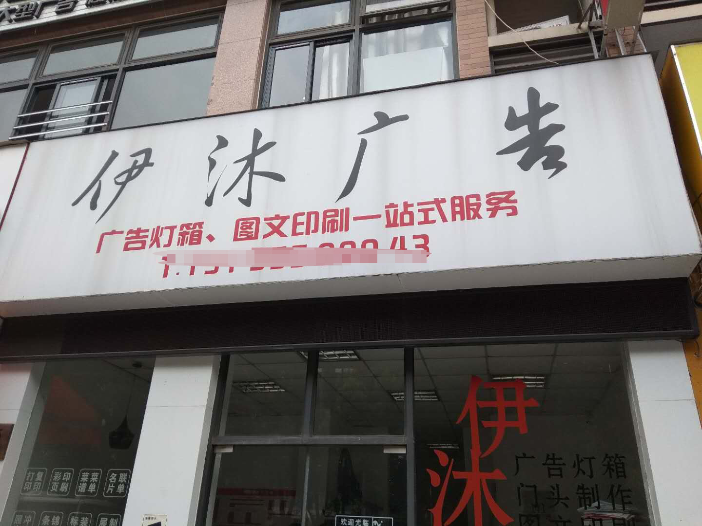 上海顧村鎮(zhèn)春天新五代戶外寫真機(jī)安裝成功
