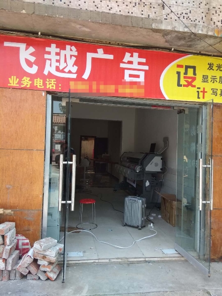微信圖片_20180612113908.jpg