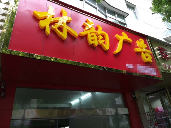 湖北省十堰市神龍架UV卷材寫真機?調(diào)試完畢