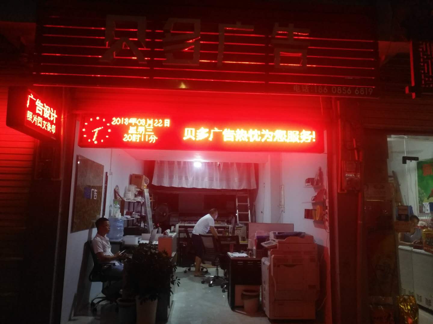銅仁玉屏縣春天新五代戶外寫真機(jī)安裝成功
