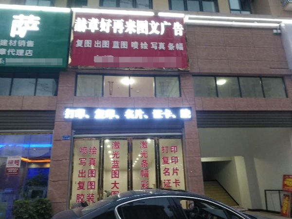 貴州畢節(jié)春天SP2200寫真機(jī)調(diào)試成功