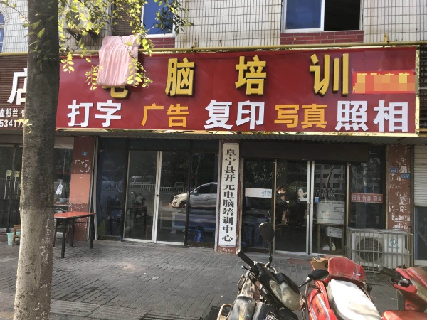 江蘇阜寧春天五代寫真機(jī)安裝調(diào)試成功