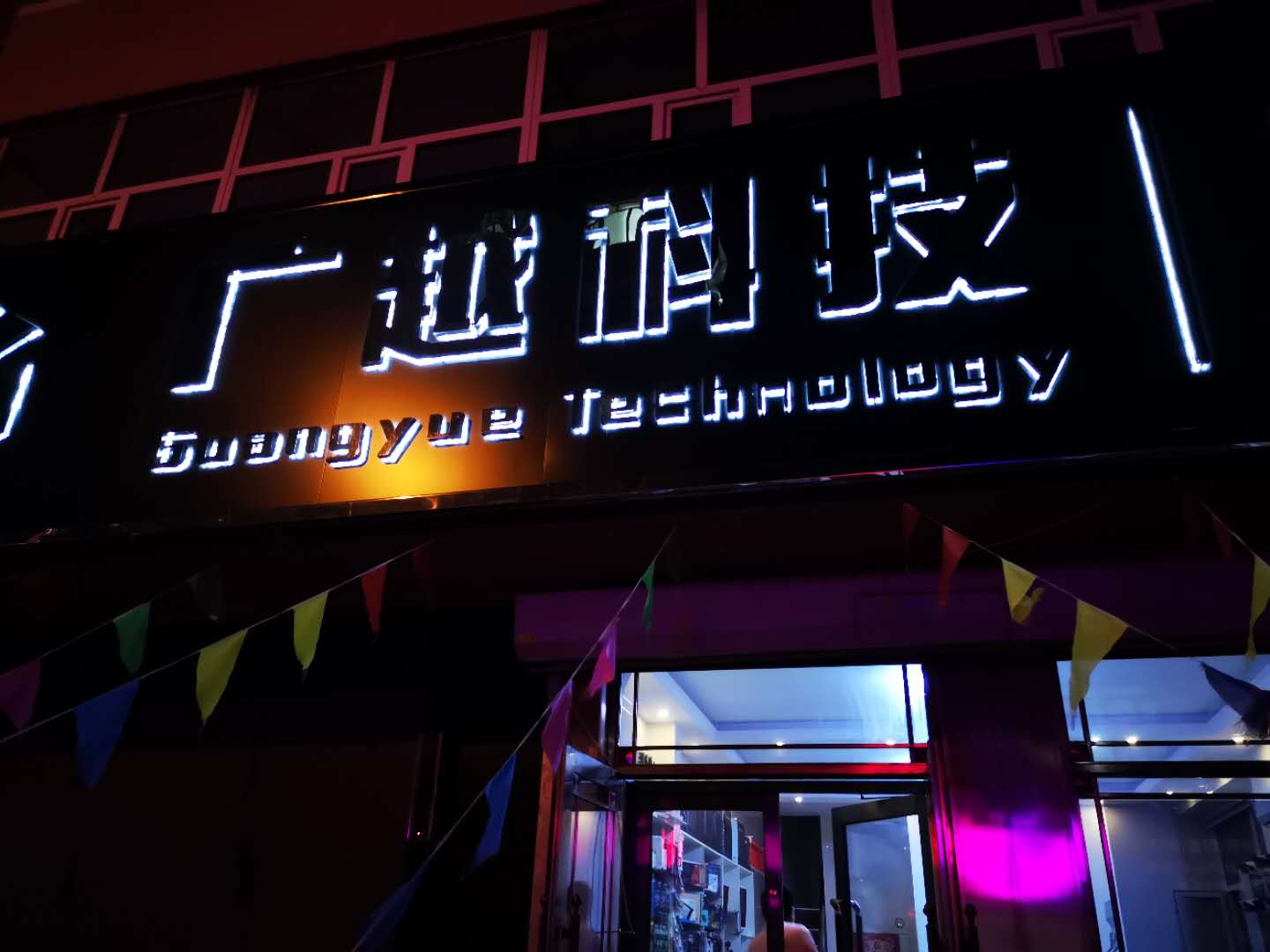 肇源春天室內(nèi)寫(xiě)真機(jī)安裝調(diào)試成功