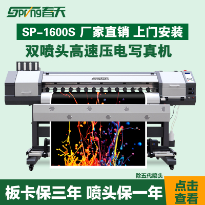 山西李總新五代頭機(jī)器裝機(jī)完成