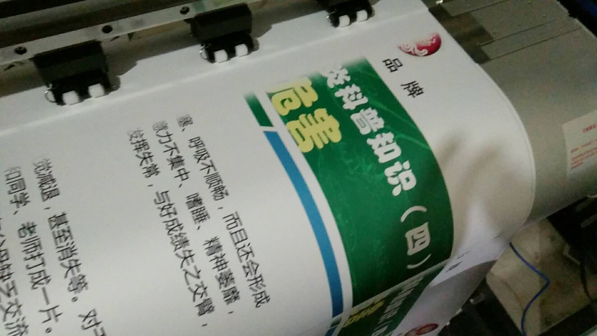 鄭州歐陽先生訂購的春天寫真機安裝完成