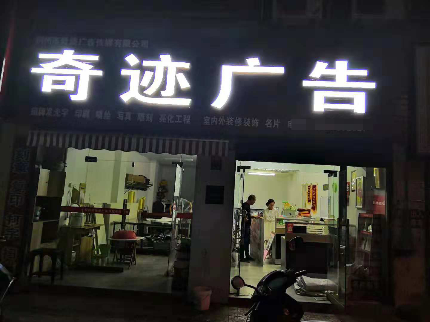 荊州沙市新五代寫(xiě)真機(jī)安裝調(diào)試成功