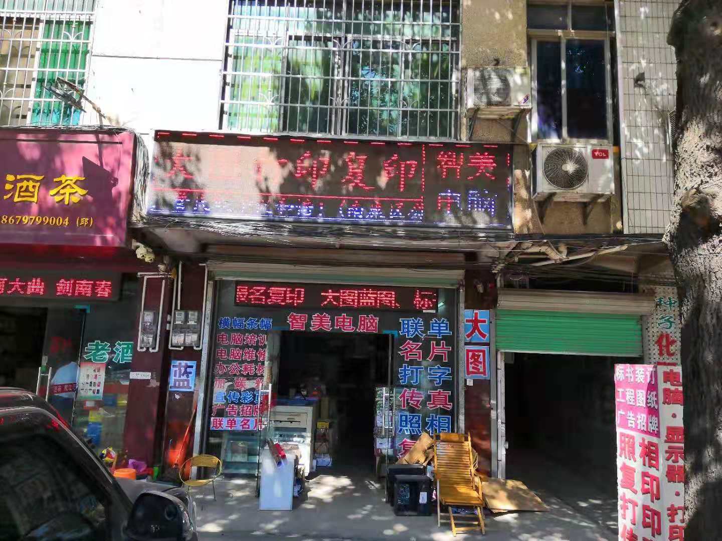 贛州南康七代戶(hù)外寫(xiě)真機(jī)安裝調(diào)試成功