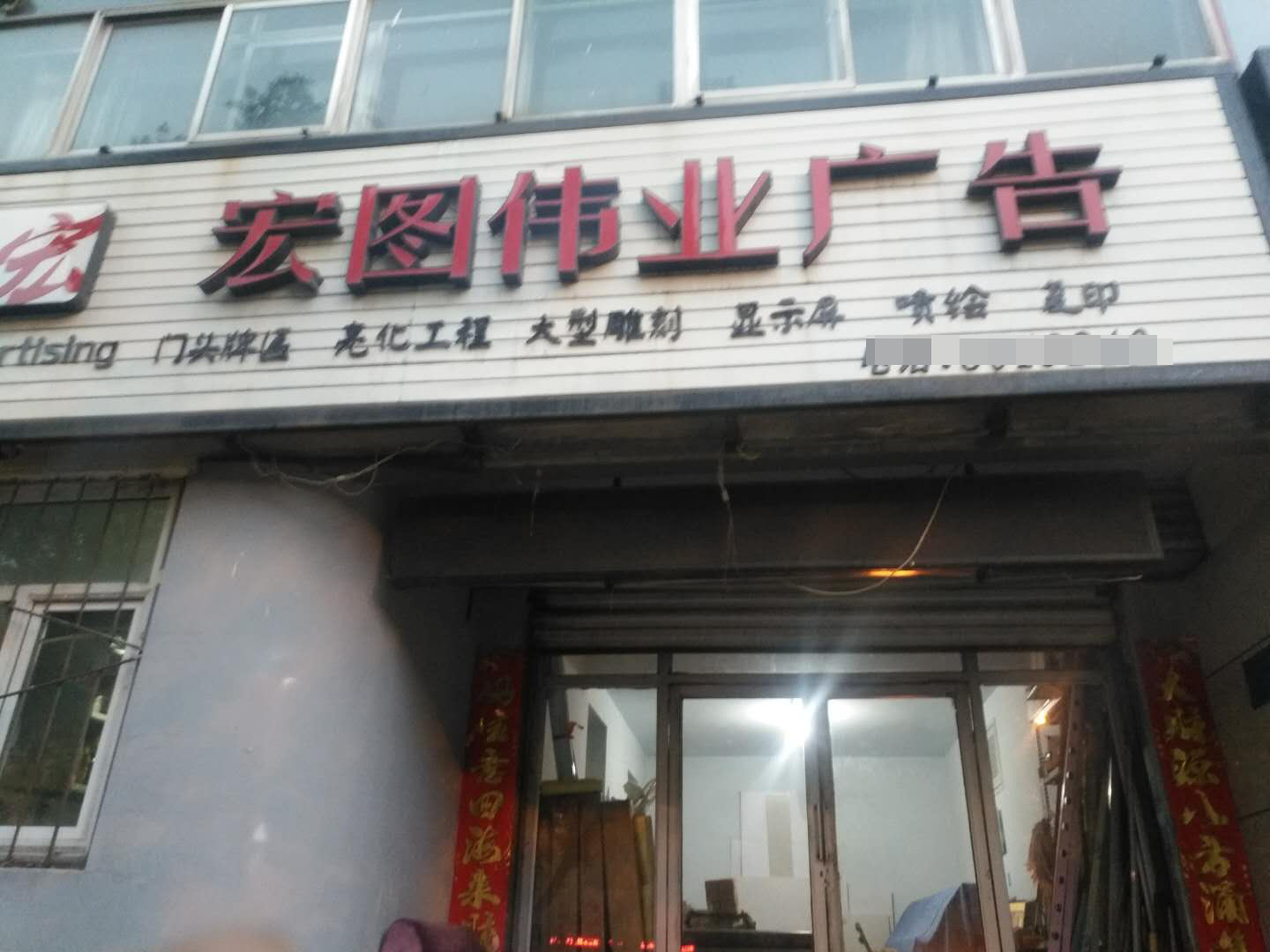 河北宣化春天新五代戶(hù)外寫(xiě)真機(jī)?安裝調(diào)試成功