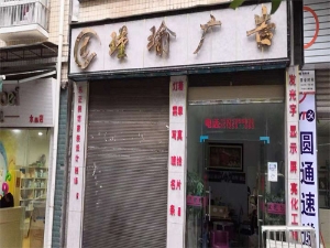 宜賓春天新五代戶外寫真機安裝調(diào)試成功