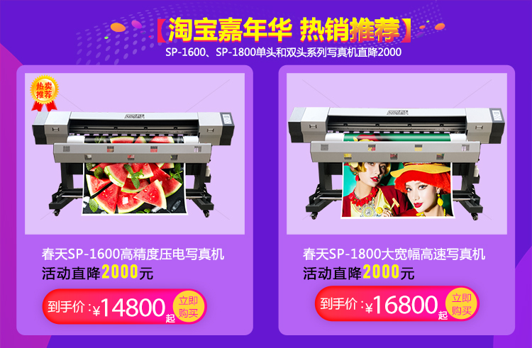 春天淘寶店鋪-首頁-手機(jī)端-產(chǎn)品區(qū)域_01.jpg 春天淘寶店鋪-首頁-手機(jī)端-產(chǎn)品區(qū)域_01.jpg