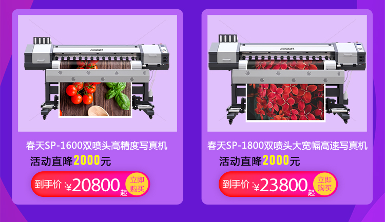 春天淘寶店鋪-首頁-手機(jī)端-產(chǎn)品區(qū)域_02.jpg 春天淘寶店鋪-首頁-手機(jī)端-產(chǎn)品區(qū)域_02.jpg