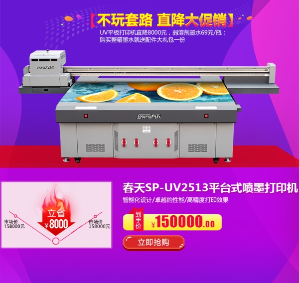 春天淘寶店鋪-首頁-手機(jī)端-產(chǎn)品區(qū)域_04.jpg 春天淘寶店鋪-首頁-手機(jī)端-產(chǎn)品區(qū)域_04.jpg