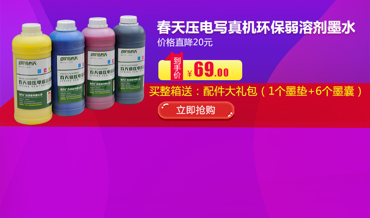 春天淘寶店鋪-首頁-手機(jī)端-產(chǎn)品區(qū)域_05.jpg 春天淘寶店鋪-首頁-手機(jī)端-產(chǎn)品區(qū)域_05.jpg
