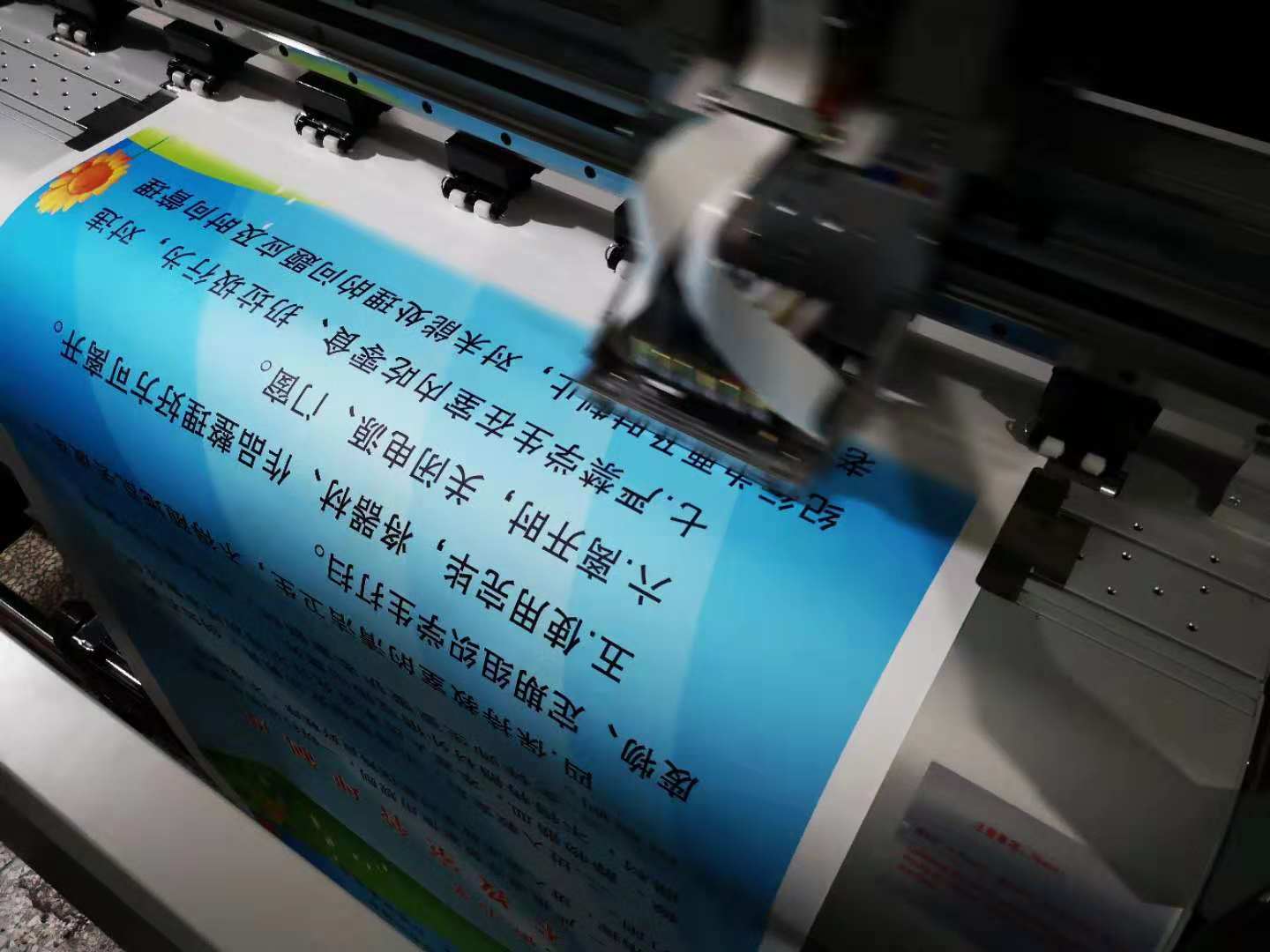晉中新五代戶內(nèi)寫真機?安裝調(diào)試成功