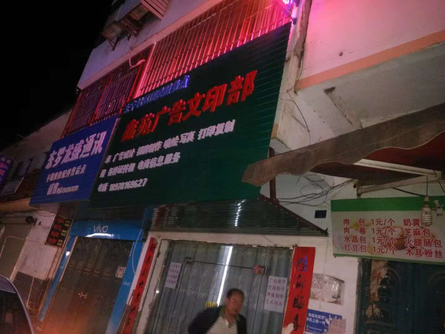 崇左市春天七代戶外寫真機安裝調(diào)試成功