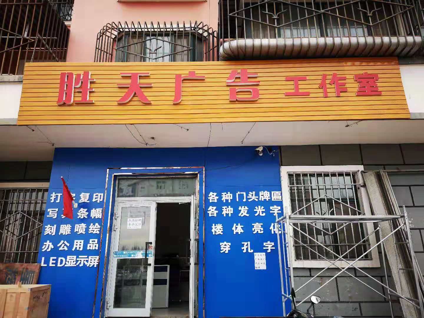 哈密春天五代戶外寫真機安裝調(diào)試成功