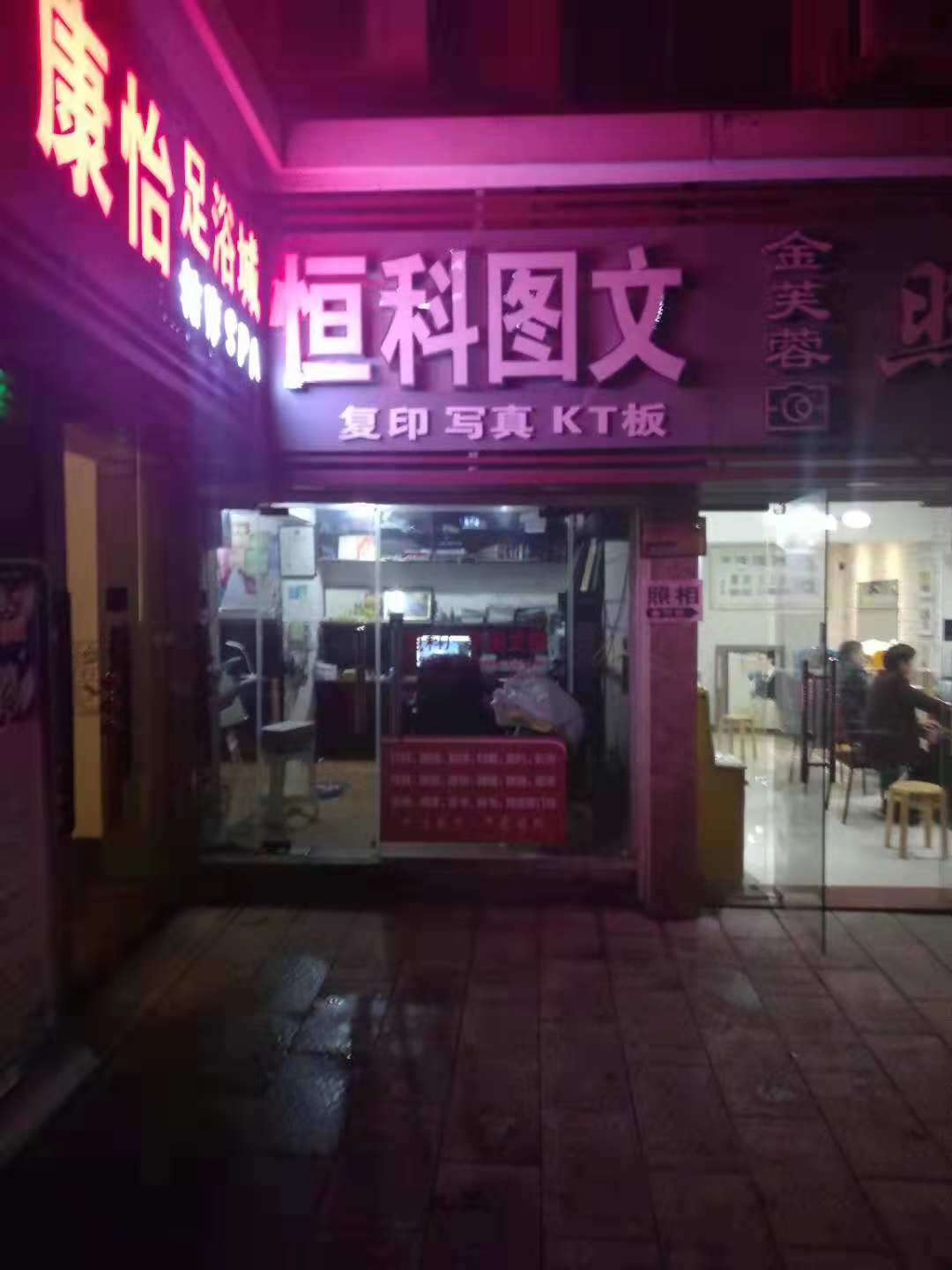 微信圖片_20181119132526.jpg