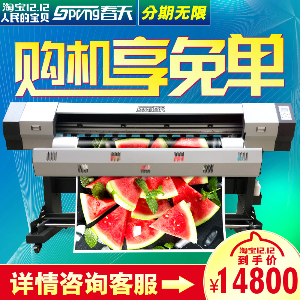 春天雙十二活動上線了
