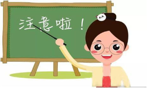 壓電寫真機(jī)噴頭如何進(jìn)行保護(hù)