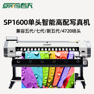 春天SP1600壓電寫(xiě)真機(jī)戶(hù)內(nèi)外通用寫(xiě)真機(jī)