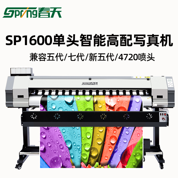 1.6單頭.jpg