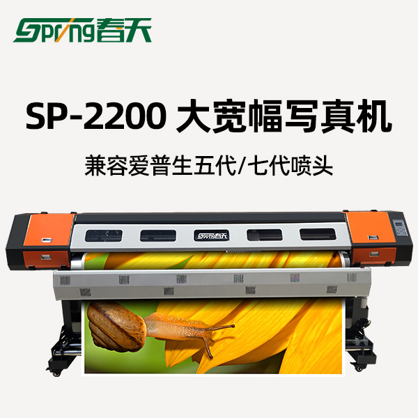 2.2米雙頭.jpg