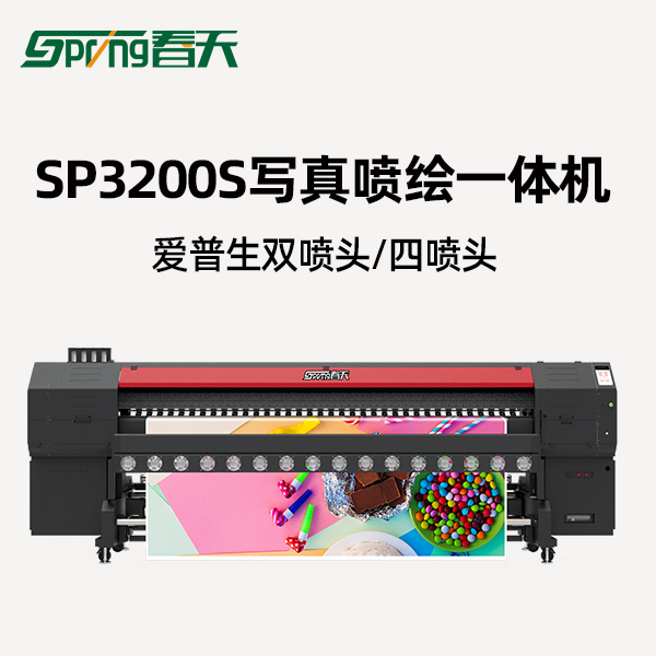 3.2米雙頭.jpg