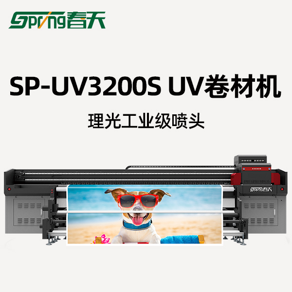 3.2米卷材機.jpg