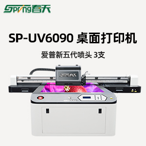 春天平板機SP-UV6090小型亞克力圓柱打印噴繪機