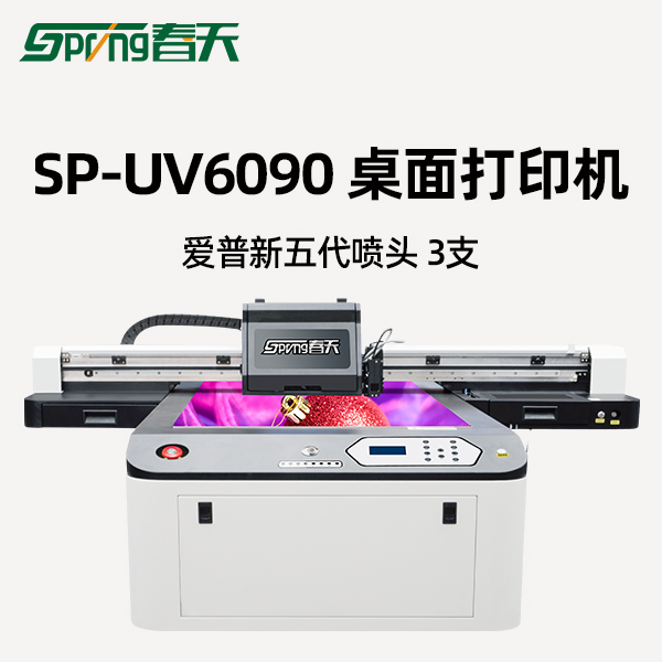 6090平板機.jpg 6090平板機.jpg