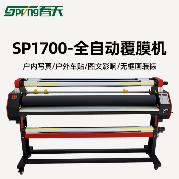 覆膜機(jī).jpg