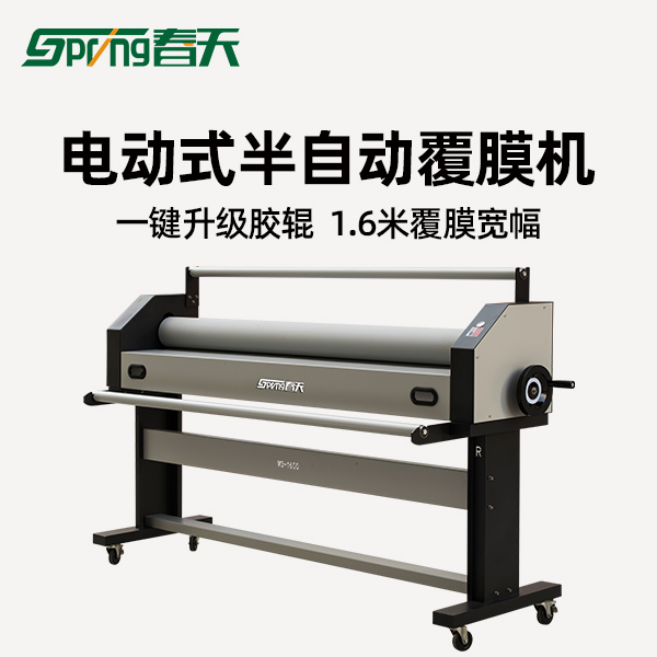 半自動(dòng)覆膜機(jī).jpg 半自動(dòng)覆膜機(jī).jpg
