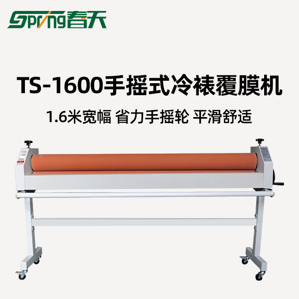 手動(dòng)覆膜機(jī).jpg 手動(dòng)覆膜機(jī).jpg