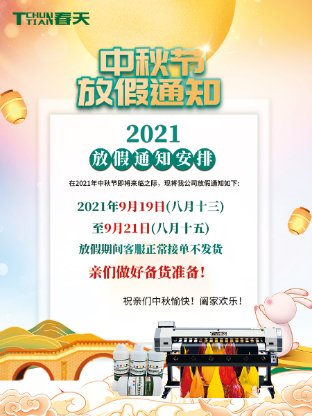 QQ圖片20210916164949.jpg